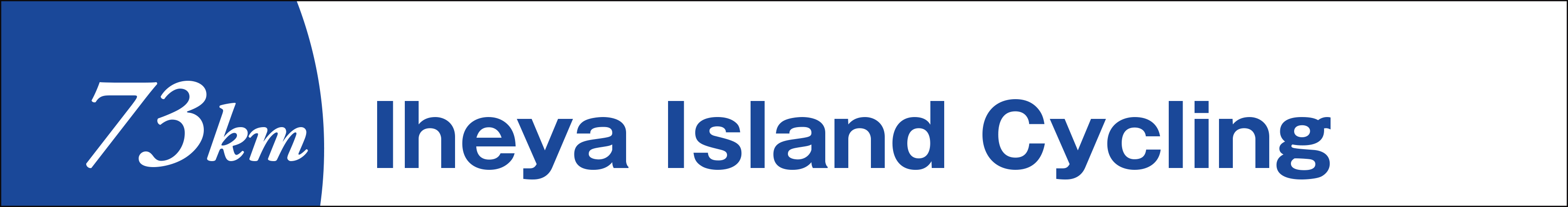 Iheya Island Cycling