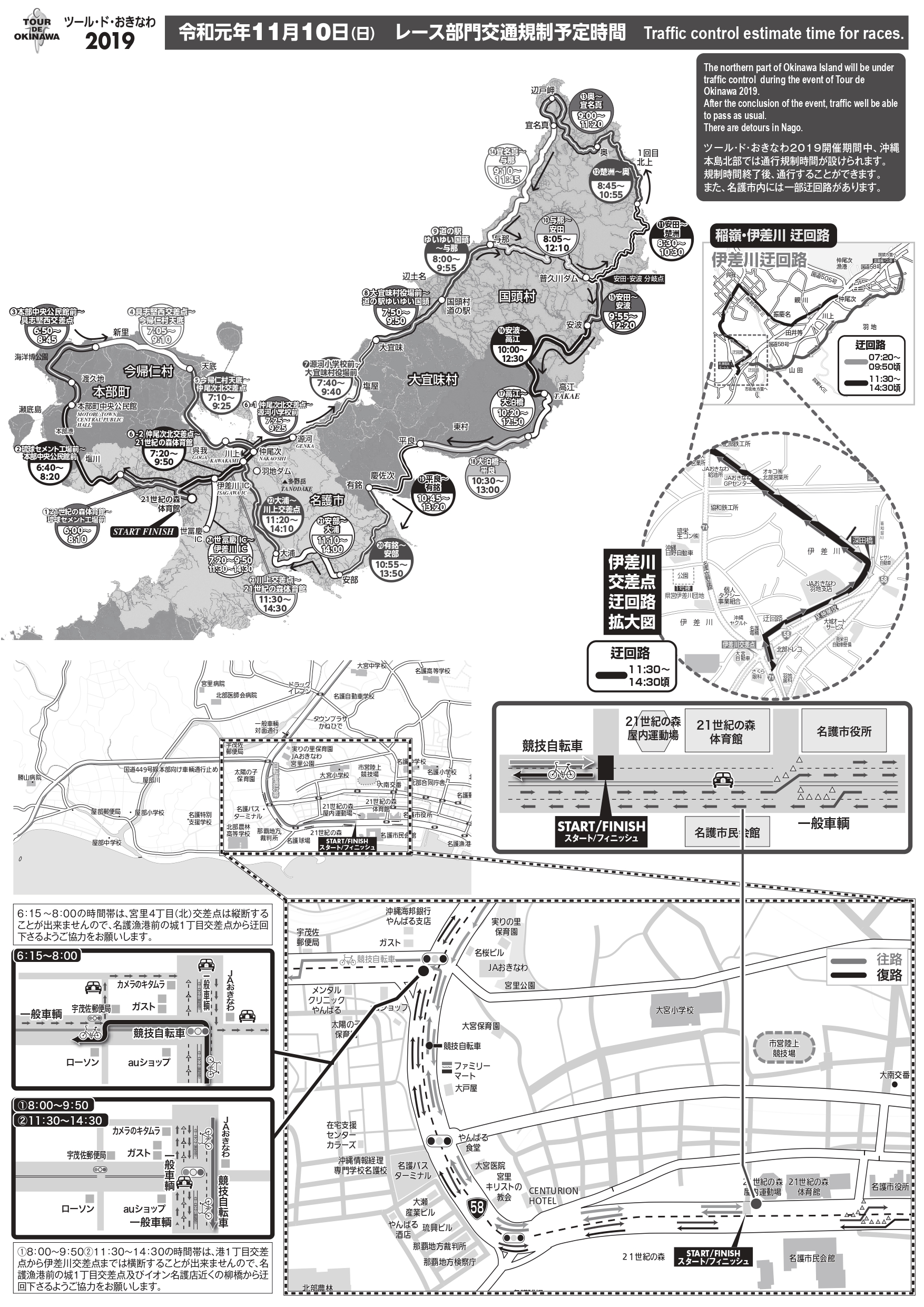 会場周辺図