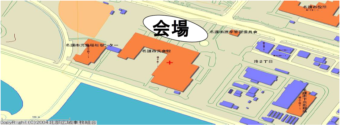 一輪車大会会場場所