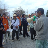 交流会
